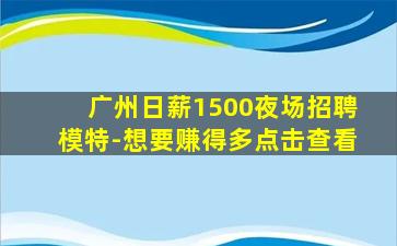 连云港酒吧招聘