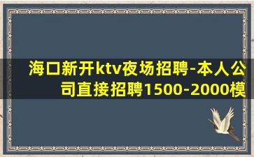 大连酒吧招聘